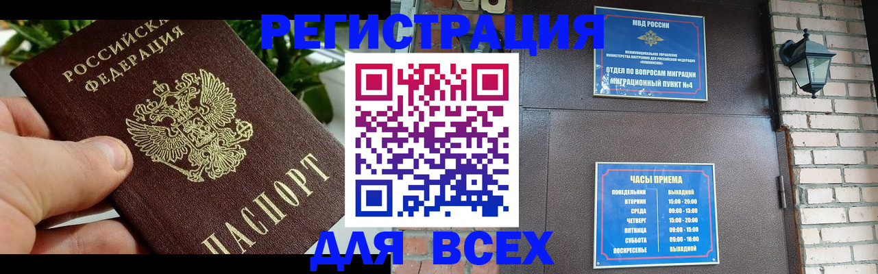 пропишу в квартире в Бикине